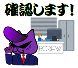 BUSTA vol.4 sticker #9627401