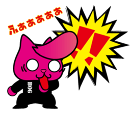 BUSTA vol.4 sticker #9627402