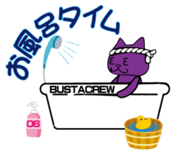 BUSTA vol.4 sticker #9627406