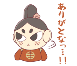 IMAGAWASAN STRIKES BACK ! sticker #9627532