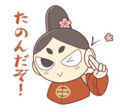 IMAGAWASAN STRIKES BACK ! sticker #9627534