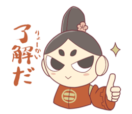 IMAGAWASAN STRIKES BACK ! sticker #9627535