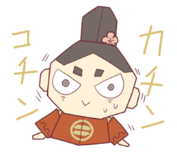 IMAGAWASAN STRIKES BACK ! sticker #9627538