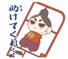 IMAGAWASAN STRIKES BACK ! sticker #9627539