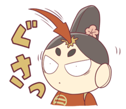 IMAGAWASAN STRIKES BACK ! sticker #9627540