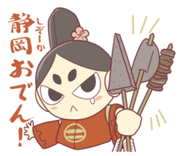 IMAGAWASAN STRIKES BACK ! sticker #9627545