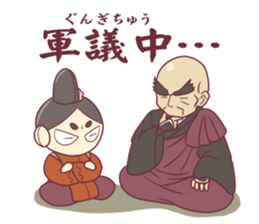 IMAGAWASAN STRIKES BACK ! sticker #9627547