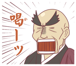 IMAGAWASAN STRIKES BACK ! sticker #9627549