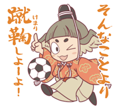 IMAGAWASAN STRIKES BACK ! sticker #9627556