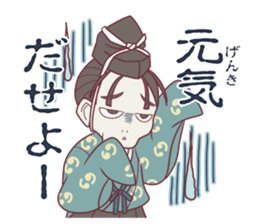 IMAGAWASAN STRIKES BACK ! sticker #9627560