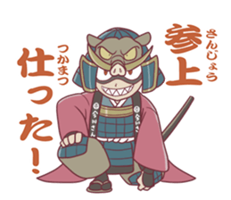 IMAGAWASAN STRIKES BACK ! sticker #9627564