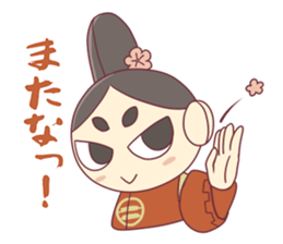 IMAGAWASAN STRIKES BACK ! sticker #9627567