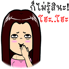 Let's go with three beautiful women.