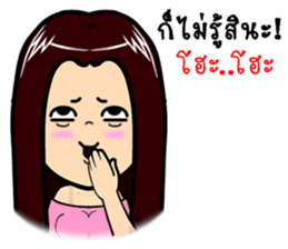 Let's go with three beautiful women. sticker #9627577