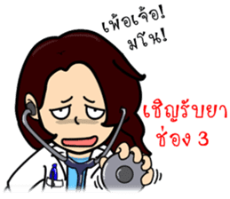 Let's go with three beautiful women. sticker #9627580