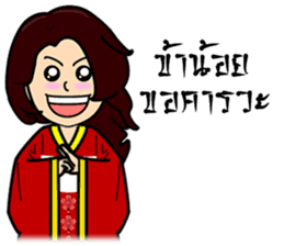 Let's go with three beautiful women. sticker #9627587