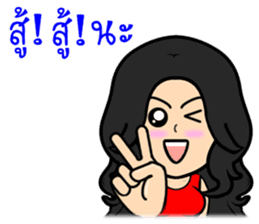 Let's go with three beautiful women. sticker #9627589