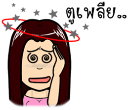 Let's go with three beautiful women. sticker #9627595