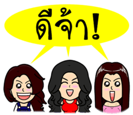 Let's go with three beautiful women. sticker #9627607