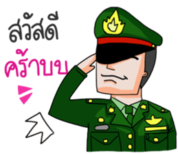 The Cadets sticker #9627848