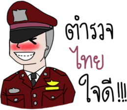 The Cadets sticker #9627851