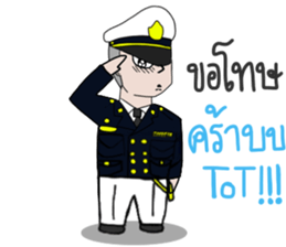 The Cadets sticker #9627853