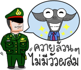 The Cadets sticker #9627854