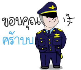 The Cadets sticker #9627855