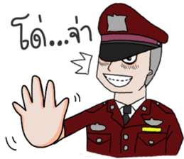 The Cadets sticker #9627858