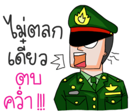 The Cadets sticker #9627859