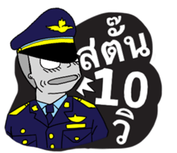 The Cadets sticker #9627860