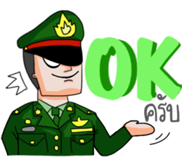 The Cadets sticker #9627862