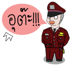 The Cadets sticker #9627864