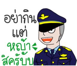 The Cadets sticker #9627869