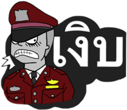The Cadets sticker #9627870