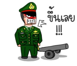 The Cadets sticker #9627874