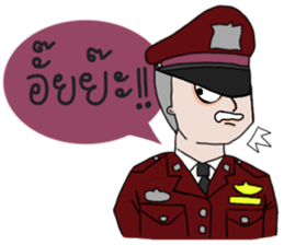 The Cadets sticker #9627879