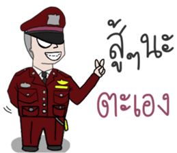 The Cadets sticker #9627884