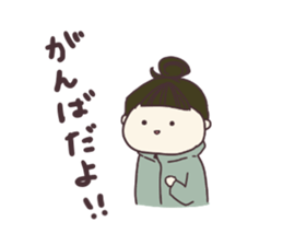 My dear husband and cat 2 sticker #9628059