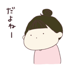 My dear husband and cat 2 sticker #9628072