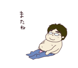 My dear husband and cat 2 sticker #9628080