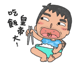 ni nong wo nong sticker #9628128