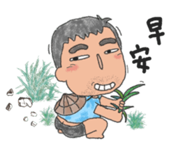 ni nong wo nong sticker #9628131