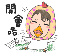 ni nong wo nong sticker #9628132