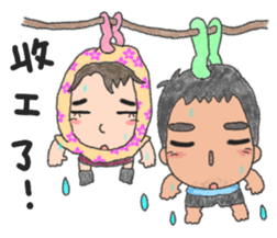 ni nong wo nong sticker #9628133