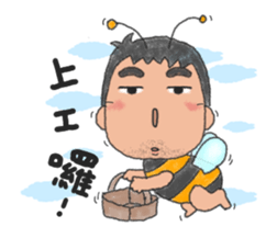 ni nong wo nong sticker #9628134