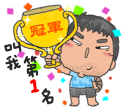 ni nong wo nong sticker #9628136