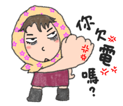 ni nong wo nong sticker #9628137