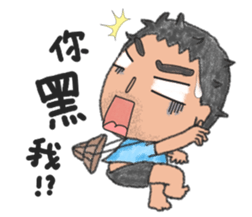 ni nong wo nong sticker #9628138