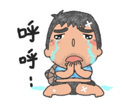 ni nong wo nong sticker #9628140